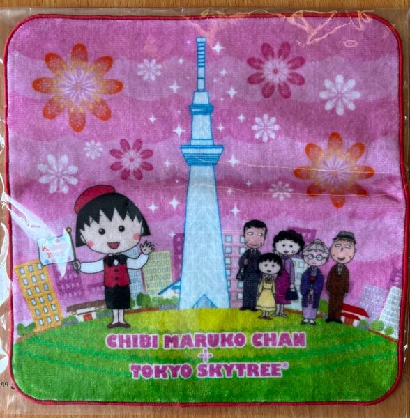 ちびまる子ちゃん スカイツリー限定タオルハンカチ