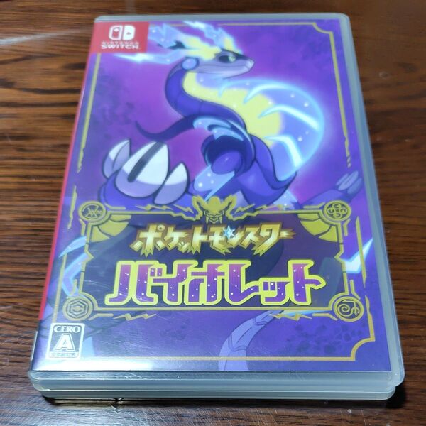 ポケットモンスター バイオレット Switch