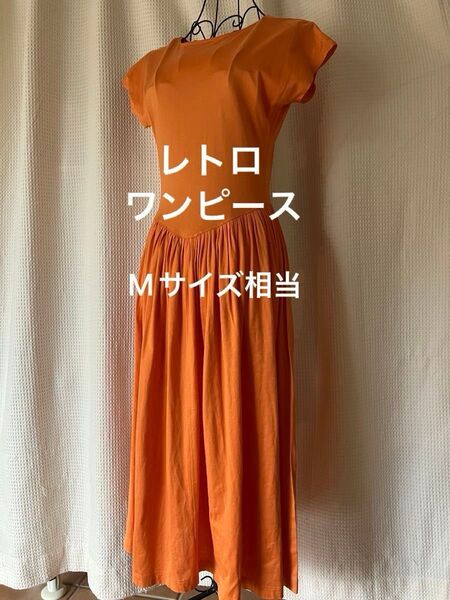 レトロ ワンピース ロング 切り替え ハイウエスト オレンジ ワンピース コットン フレンチスリーブ