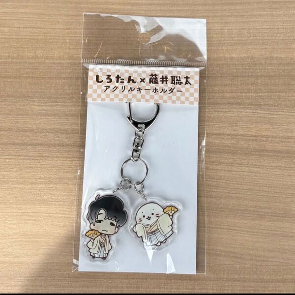 しろたん×藤井聡太 アクリルキーホルダー アクキー