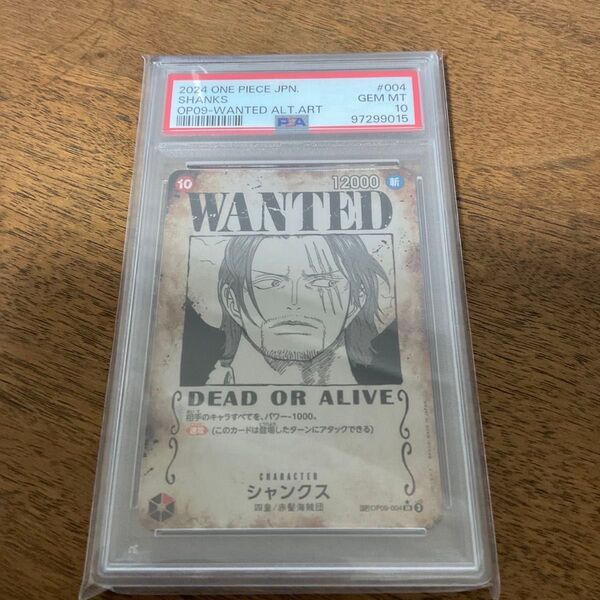 ワンピースカードゲーム ワンピースカード シャンクス 手配書 SP PSA10 ONE PIECE