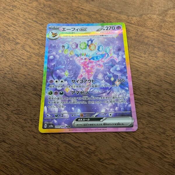 ポケモンカードゲーム ポケモンカード ポケカ エーフィex SAR テラスタルフェスex