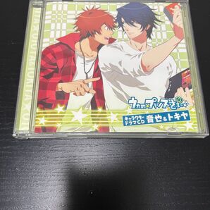 うたの☆プリンスさまっ♪ キャラクタードラマCD 音也&トキヤ