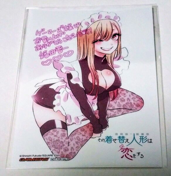 その着せ替え人形は恋をする コミック 漫画 第1巻 ゲーマーズ 特典 ブロマイド 喜多川海夢 着せ恋 ビスクドール