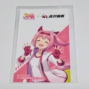 ウマ娘 競馬場コラボ POP UP STORE in アニメイト 特典 カード ハルウララ 金沢競馬場