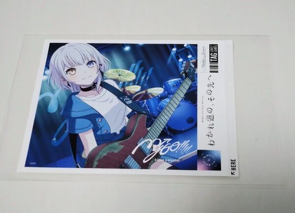 サントリー × バンドリ 自販機 オリジナルラベル缶 特典 ステッカー MyGO!!!!! 要楽奈