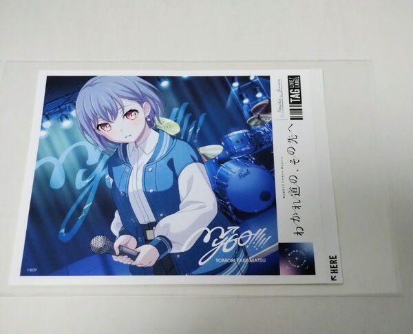 サントリー × バンドリ 自販機 オリジナルラベル缶 特典 ステッカー MyGO!!!!! 高松燈