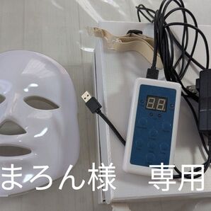 専用商品 まろん様 LEDマスク 美顔器 美白 LED 7色