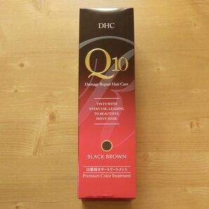 DHC Q10 プレミアムカラートリートメント ブラックブラウン 未使用