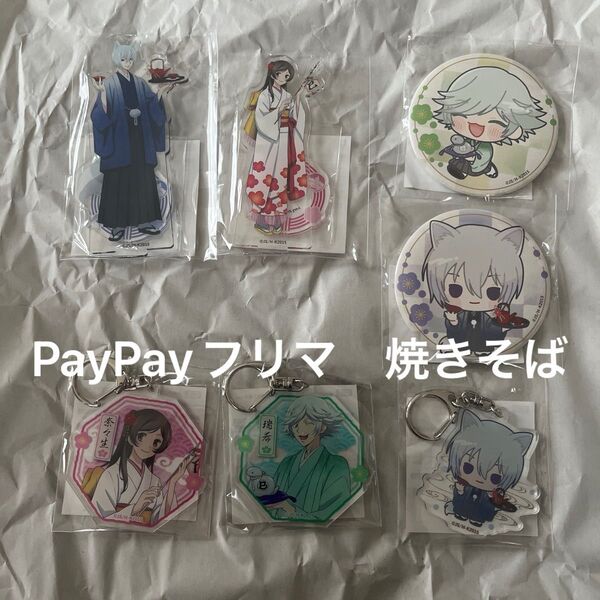 神様はじめました◎ くじ引き堂 アクスタ 奈々生 巴衛 瑞希 缶バッジ アクキー