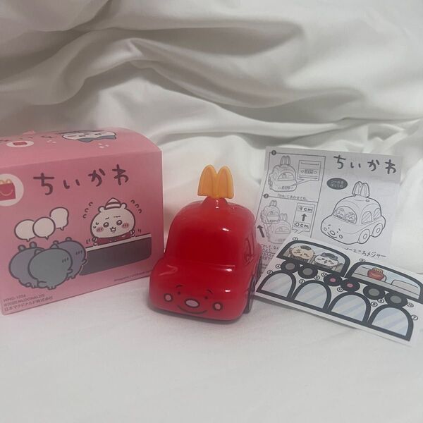 ちいかわ マクドナルド ハッピーセット
