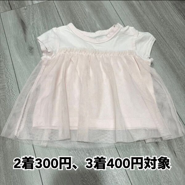No.11 半袖Tシャツ キッズ 女の子 70㎝