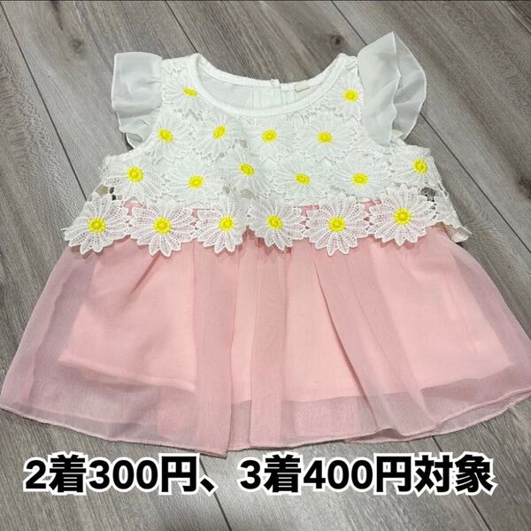 No.12 半袖 カットソー 子供服 女の子