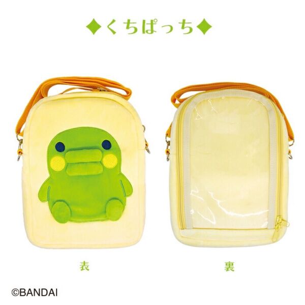 たまごっち ポシェット かばん くちぱっち バッグ キッズ