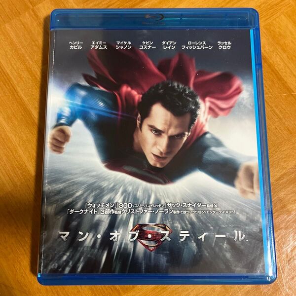 マン・オブ・スティール (13米)Blu-rayレンタル落ち