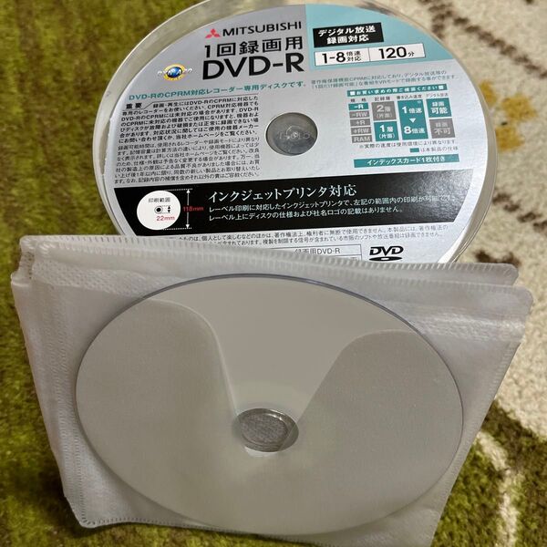 三菱化学メディア DVD-R 1回録画用 120分 10枚