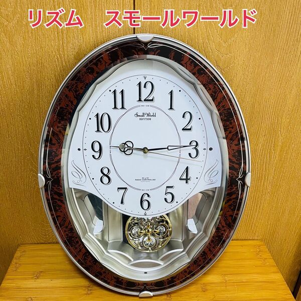 RHYTHMリズム 電波時計掛時計 4MN520RHスモールワールドハイム