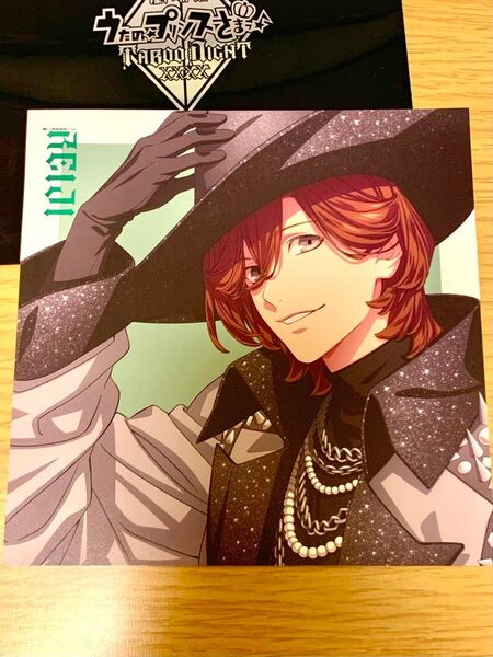 劇場版 うたの☆プリンスさまっ♪ TABOO NIGHT XXXX 入場者特典 アナザージャケット タブナイ 嶺二