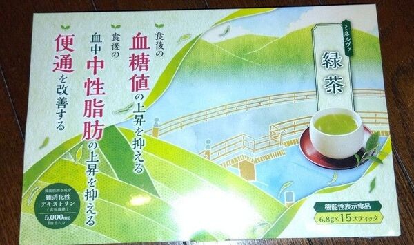 ミネルヴァ緑茶 血糖値&中性脂肪対策に!! 機能性表示食品