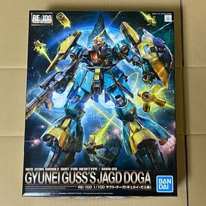 【新品未組立】 RE 1/100 ヤクト ドーガ ギュネイガス専用機