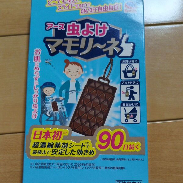 アース製薬 虫よけマモリーネ