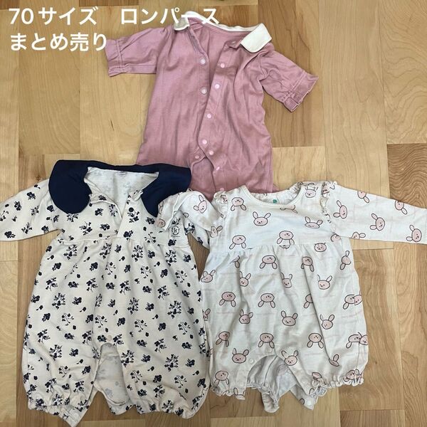 70サイズ 長袖 ロンパース 女の子