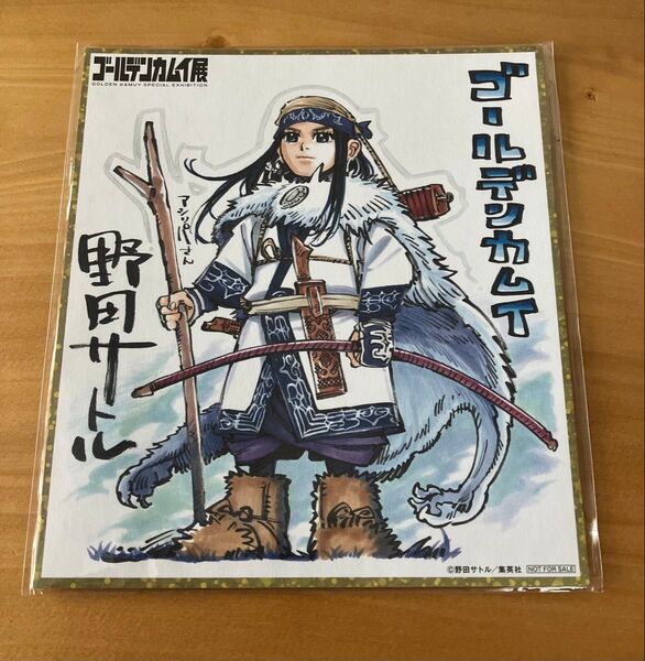 ゴールデンカムイ展 アシリパ ミニ色紙 来場者 特典 非売品 金カム 野田サトル