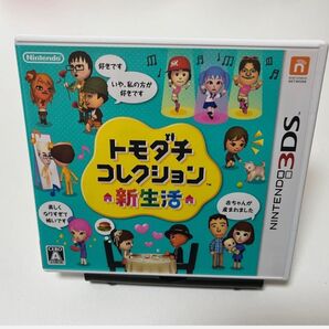トモダチコレクション 新生活 3DS