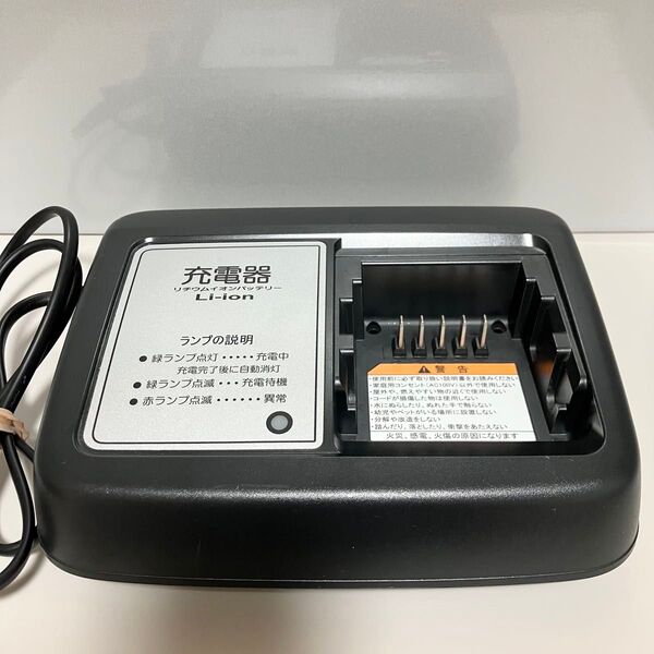 ヤマハ 電動自転車 充電器 X92-10
