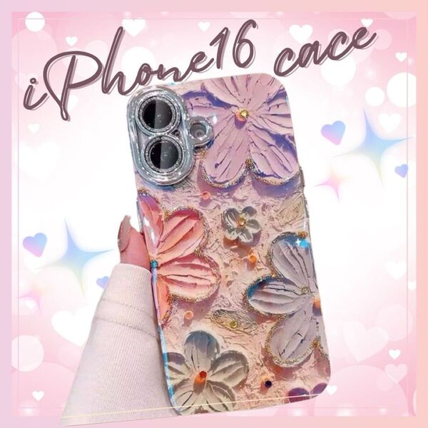 新品未使用 iPhone16ケース 油絵風 花柄 キラキラ ビーズ かわいい 韓国 スマホケース iPhone