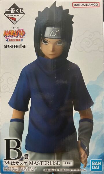 一番くじ NARUTO 中忍試験 B賞 うちはサスケ MASTERLISE