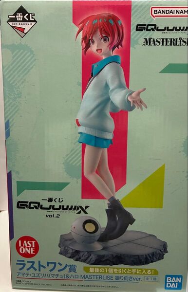 一番くじ 機動戦士ガンダム ジークアクス ラストワン賞 フィギュア マチュ&ハロ