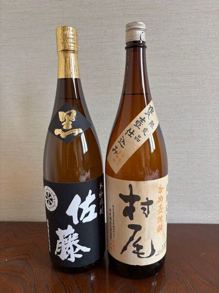 本格焼酎 村尾 佐藤 1800ml 2本セット