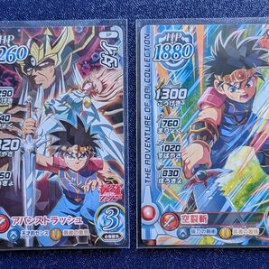 ダイの大冒険XROSS BLADE SP2枚セット