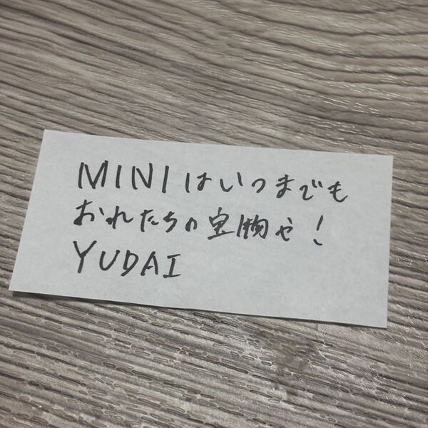 ini メッセージ 佐野