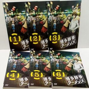 博多豚骨ラーメンズ アニメ レンタル落ち DVD 全6巻セット