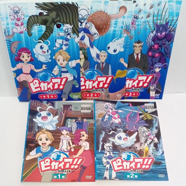 ピカイア PIKAIA 第1期 第2期 レンタル落ち DVD 全5巻セット