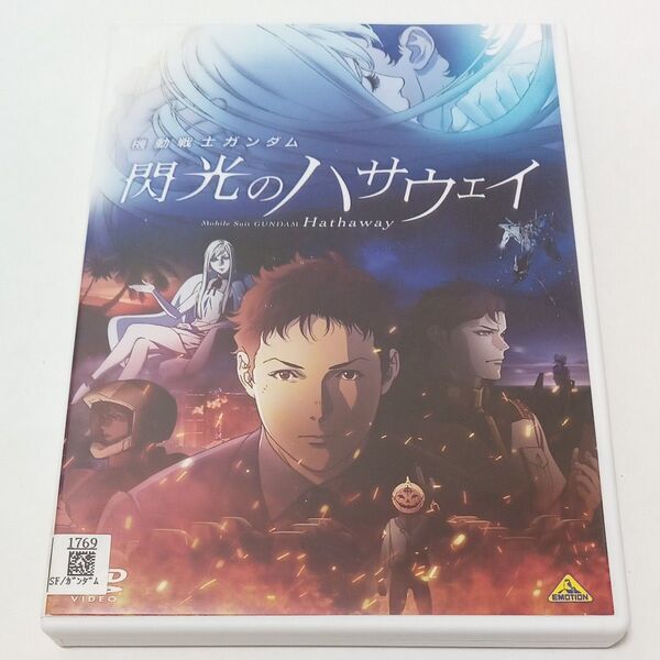 機動戦士ガンダム 閃光のハサウェイ 劇場版 GUNDAM アニメ レンタル落ち DVD