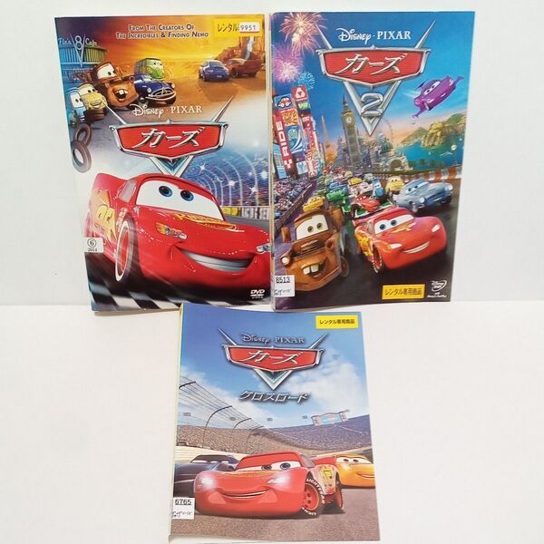 ディズニー カーズ カーズ2 クロスロード レンタル落ち DVD 3本セット