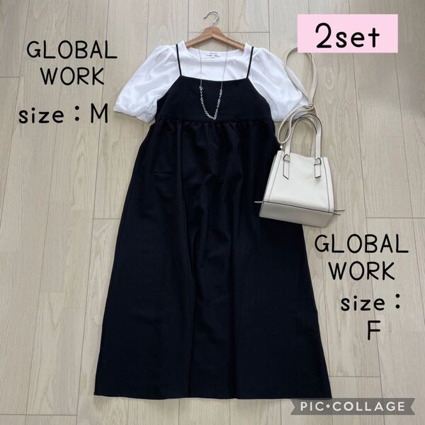 【グローバルワーク】大人のキャミワンピコーデ コーデ売り 春夏服