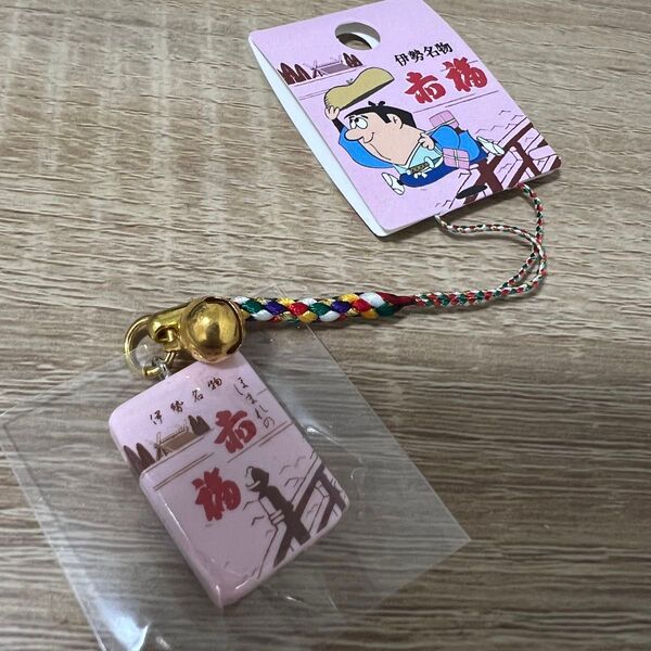 新品未使用 伊勢 赤福 赤太郎 赤福菓子箱 マルチ根付け ストラップ