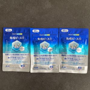 アサヒ 免疫ピース+