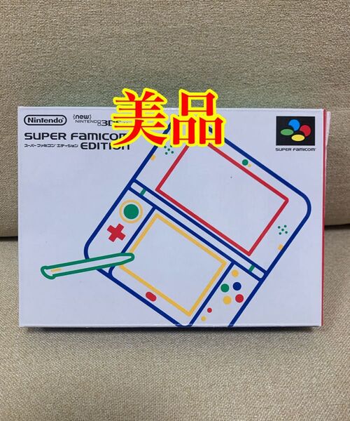 任天堂 Newニンテンドー3DS LL スーパーファミコンエディション