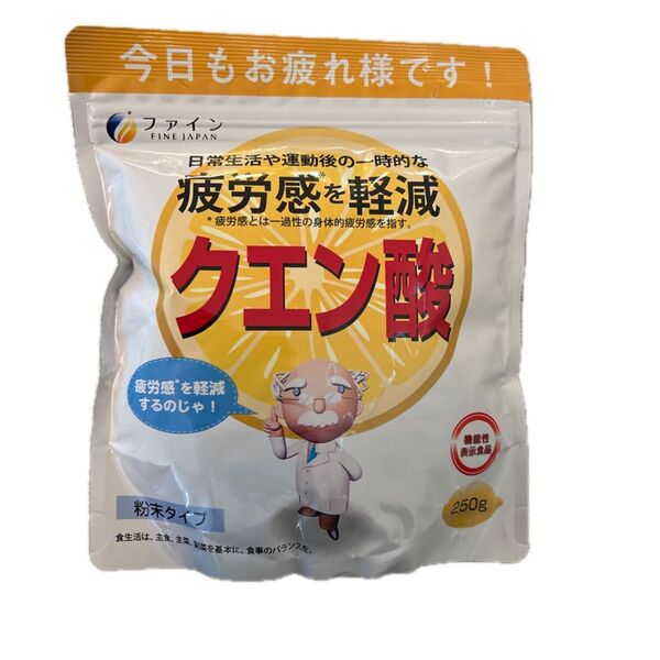 ファイン クエン酸 250g 粉末
