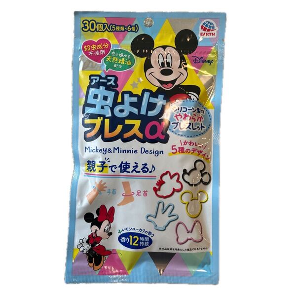アース 虫よけプレスα ミッキー&ミニー 30個入