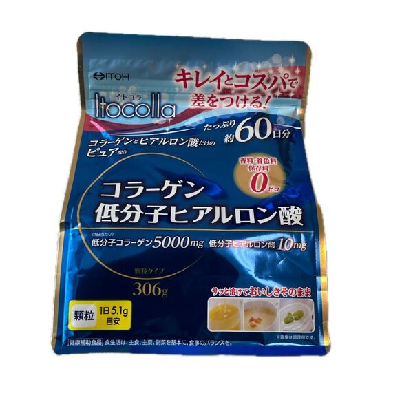 ITOH 低分子コラーゲン&低分子ヒアルロン酸 306g