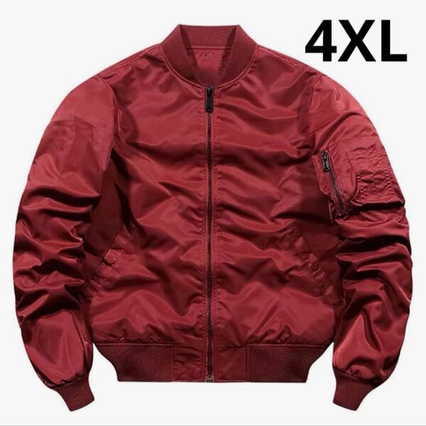 4XL フライトジャケット メンズ MA-1 ナイロン レッド ジャケット 中綿 薄手 無地 ミリタリージャケット 大きいサイズ