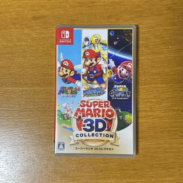 スーパーマリオ 3Dコレクション ニンテンドー スイッチ ゲームソフト