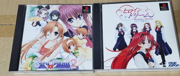 シスタープリンセス2、ヒロインドリーム PS1