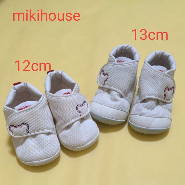 mikihouse ファーストシューズ 12cm 13cm 2足セット ベビーシューズ ミキハウス ホワイト スニーカー